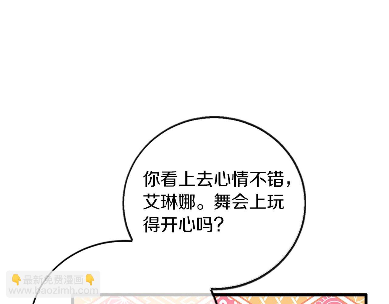 第13话 隐藏的危险(1/4)-第13话