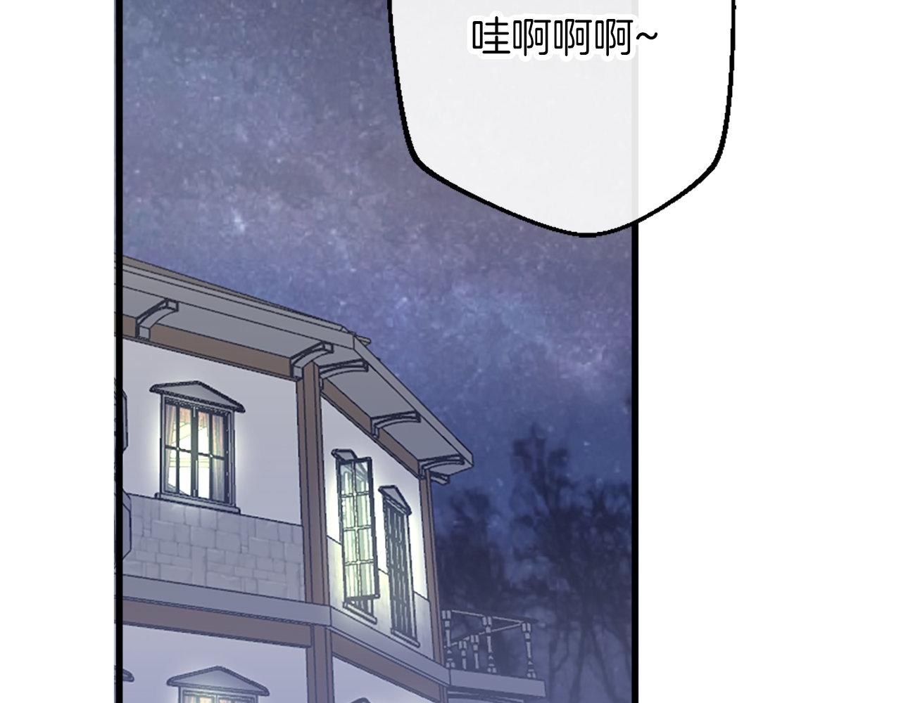 第13话 隐藏的危险(1/4)-第13话