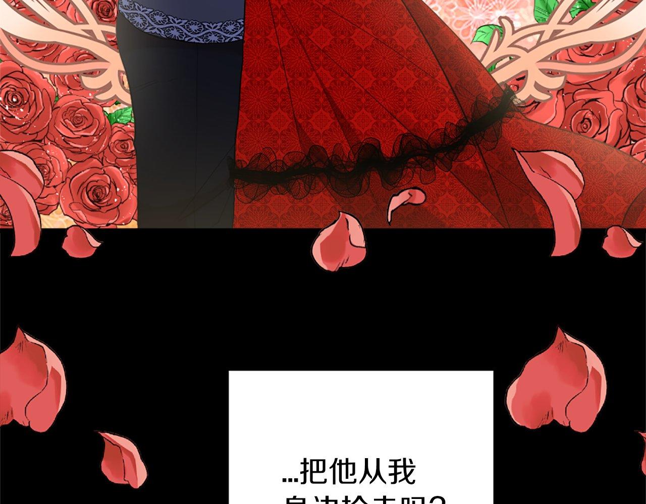 第15话 再次告白(1/4)-第15话