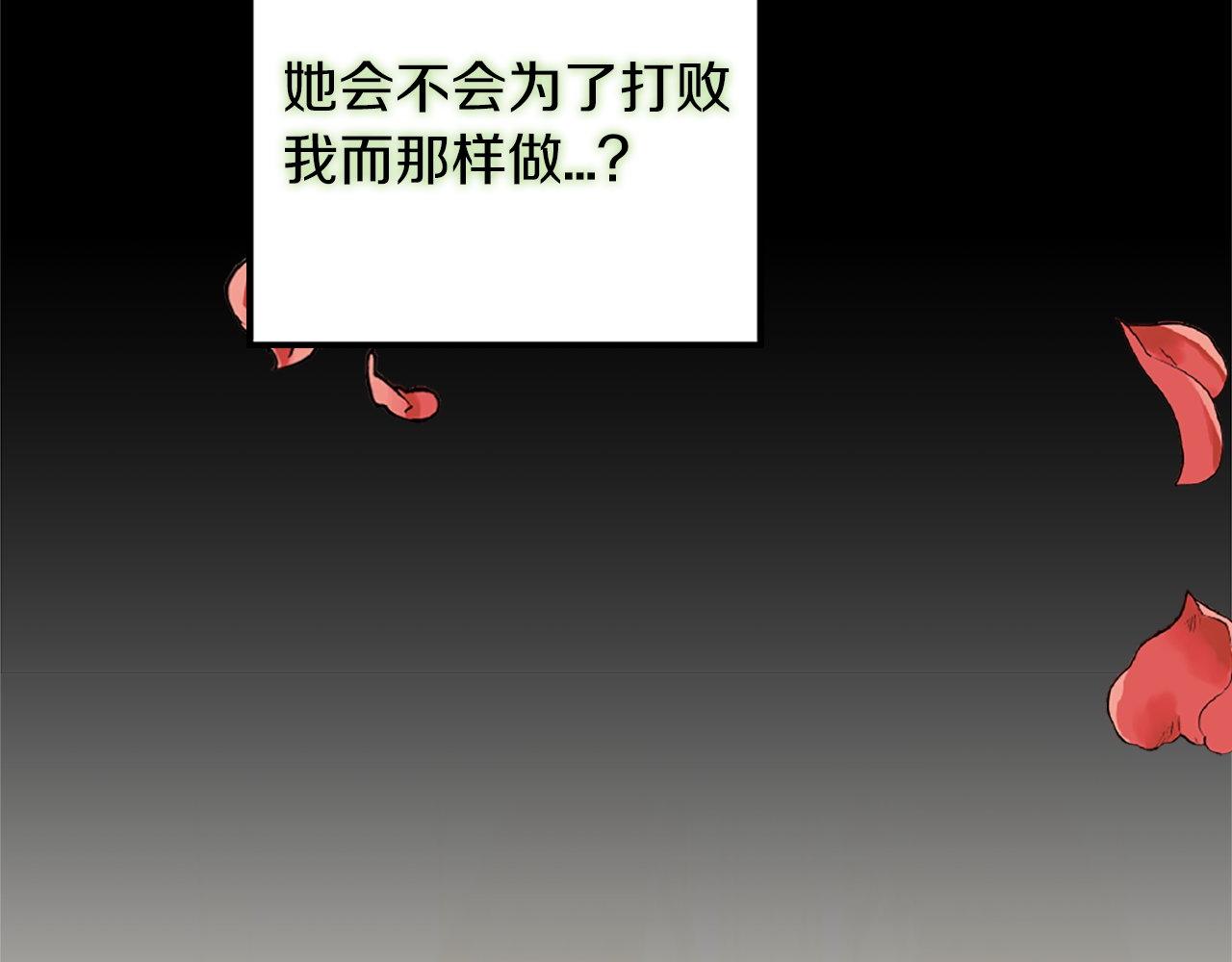 第15话 再次告白(1/4)-第15话
