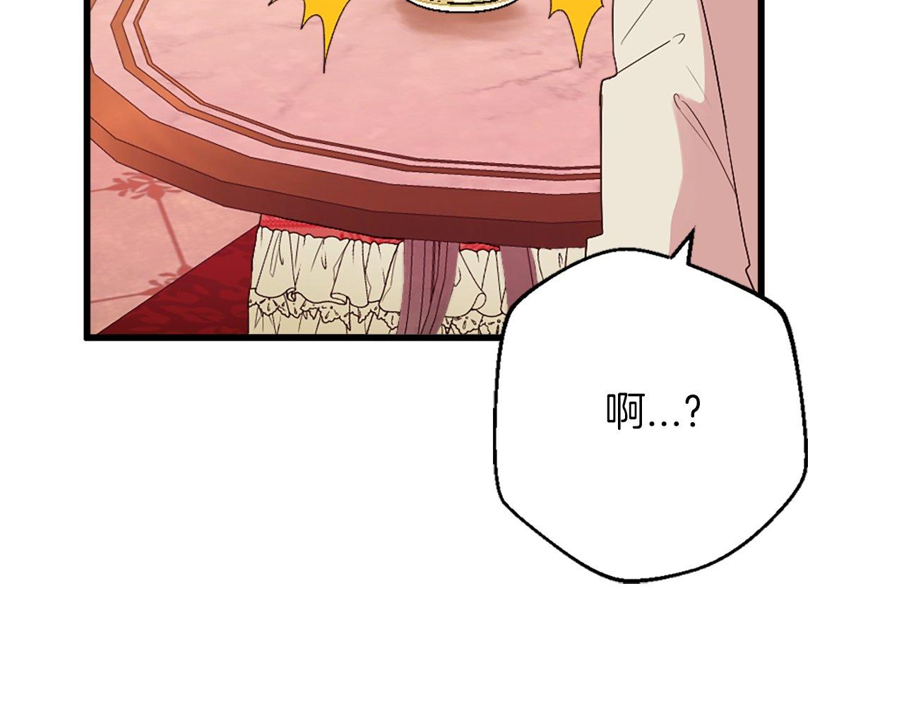 第15话 再次告白(1/4)-第15话
