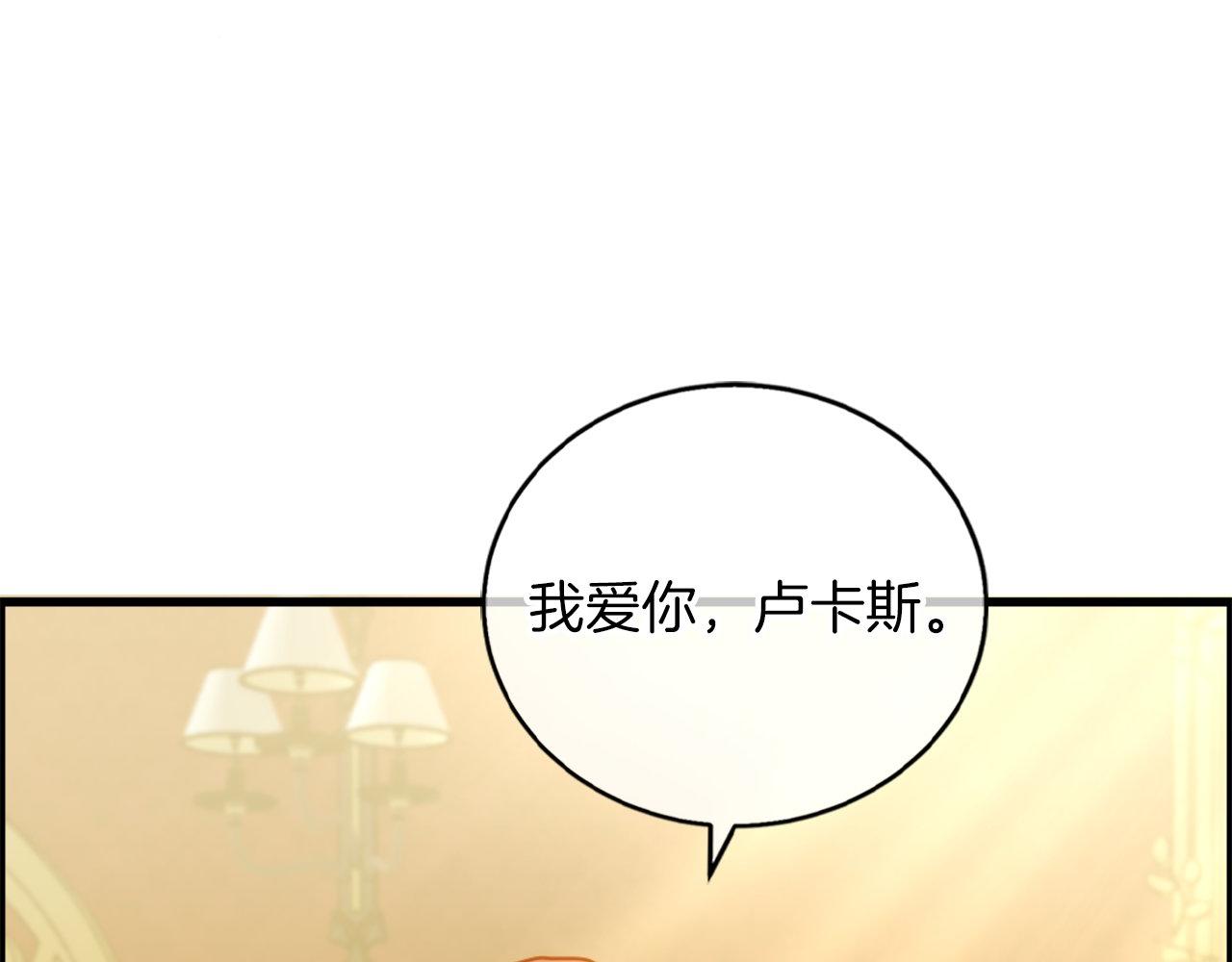 第15话 再次告白(1/4)-第15话