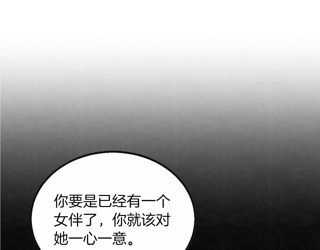 第15话 再次告白(1/4)-第15话