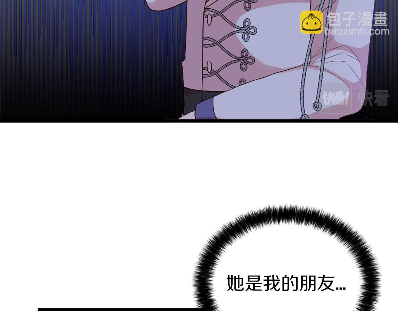 第15话 再次告白(1/4)-第15话
