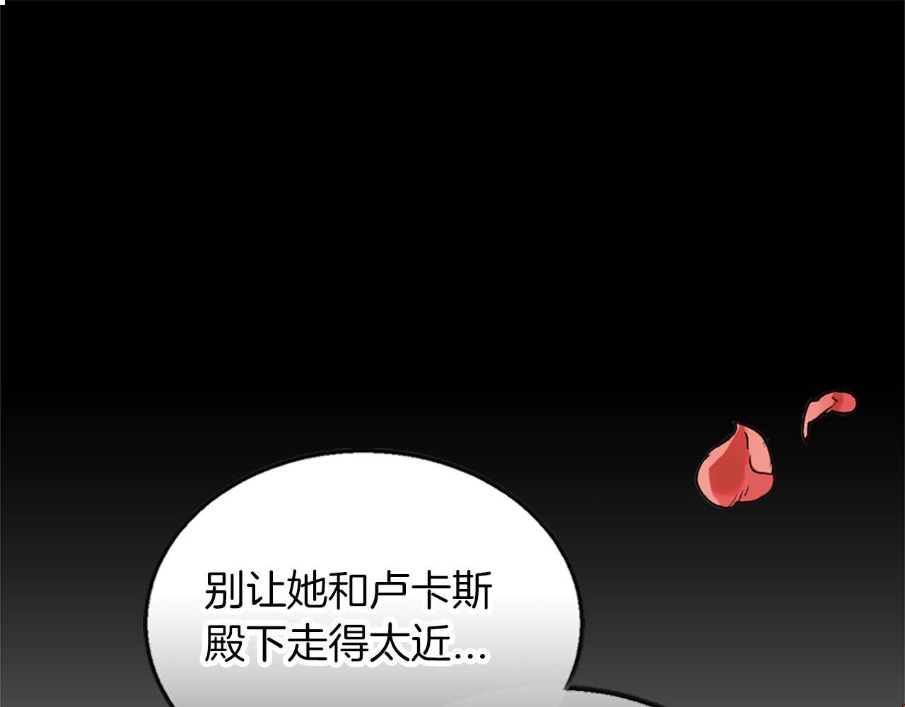 第15话 再次告白(1/4)-第15话