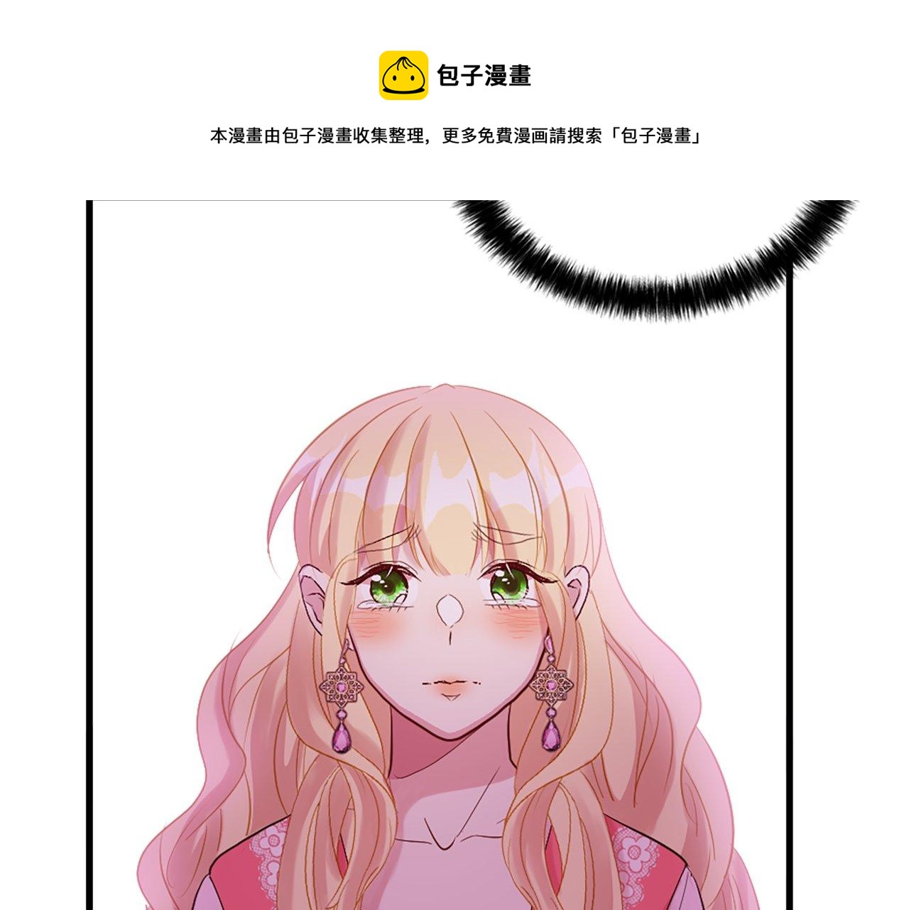 第15话 再次告白(1/4)-第15话