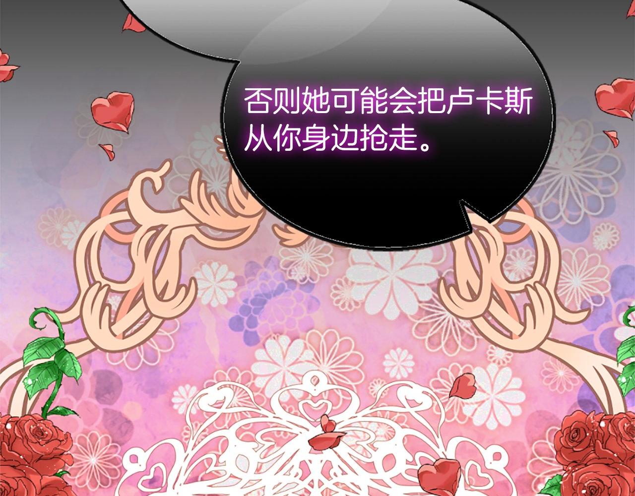第15话 再次告白(1/4)-第15话