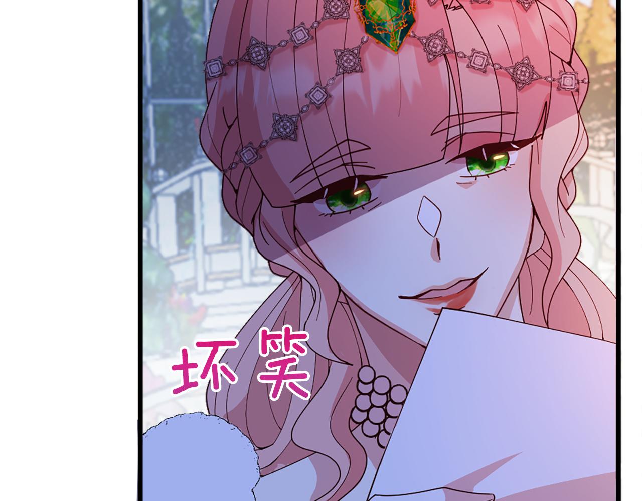 第19话 濒临破碎的友谊？(1/4)-第19话