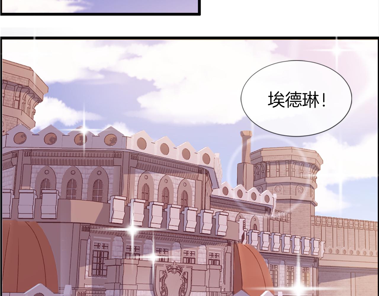 第19话 濒临破碎的友谊？(1/4)-第19话