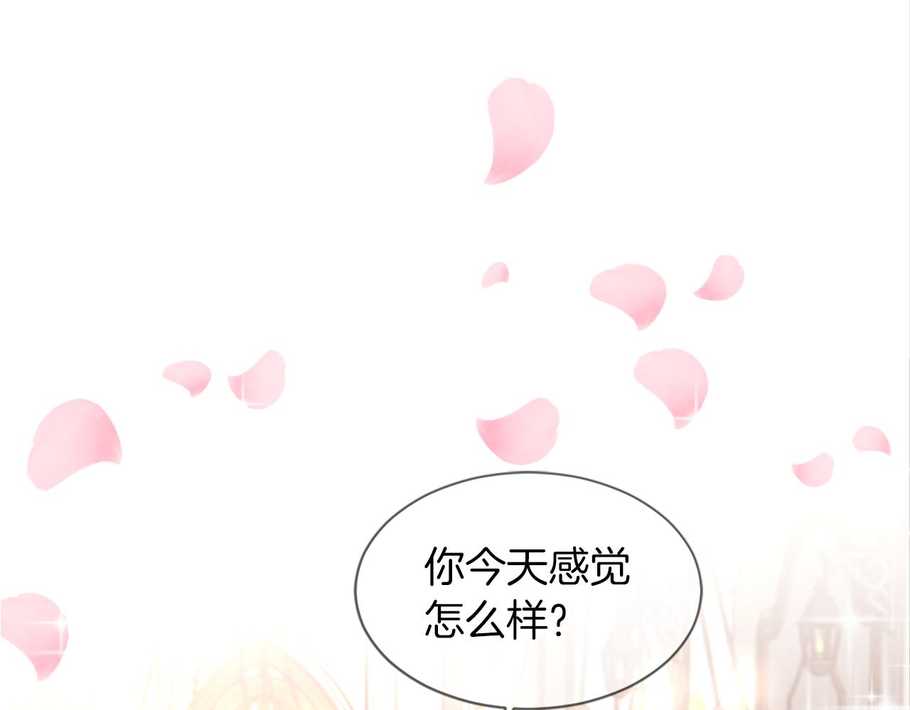 第19话 濒临破碎的友谊？(1/4)-第19话