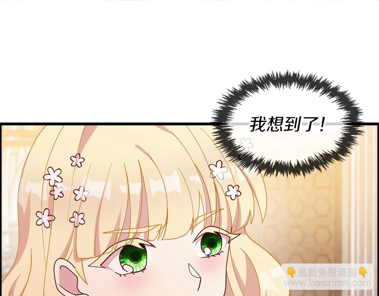 第19话 濒临破碎的友谊？(1/4)-第19话