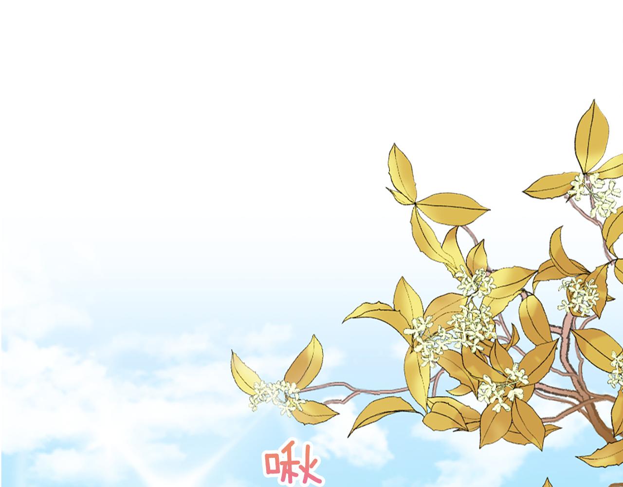 第19话 濒临破碎的友谊？(1/4)-第19话
