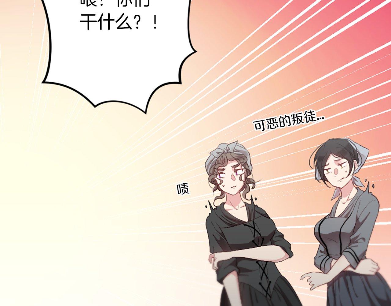 第3话 一定会没事的(1/6)-第3话
