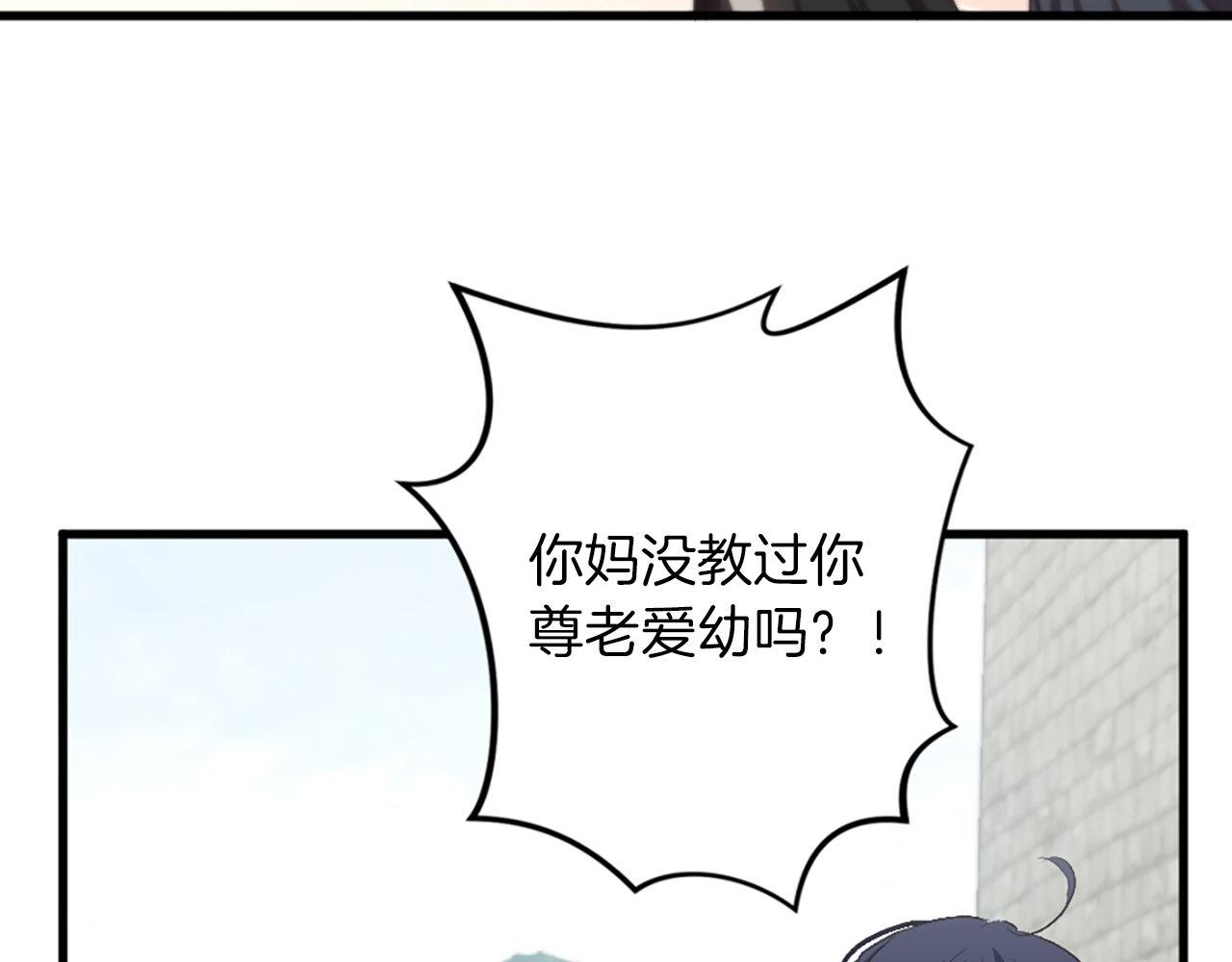 第3话 一定会没事的(1/6)-第3话