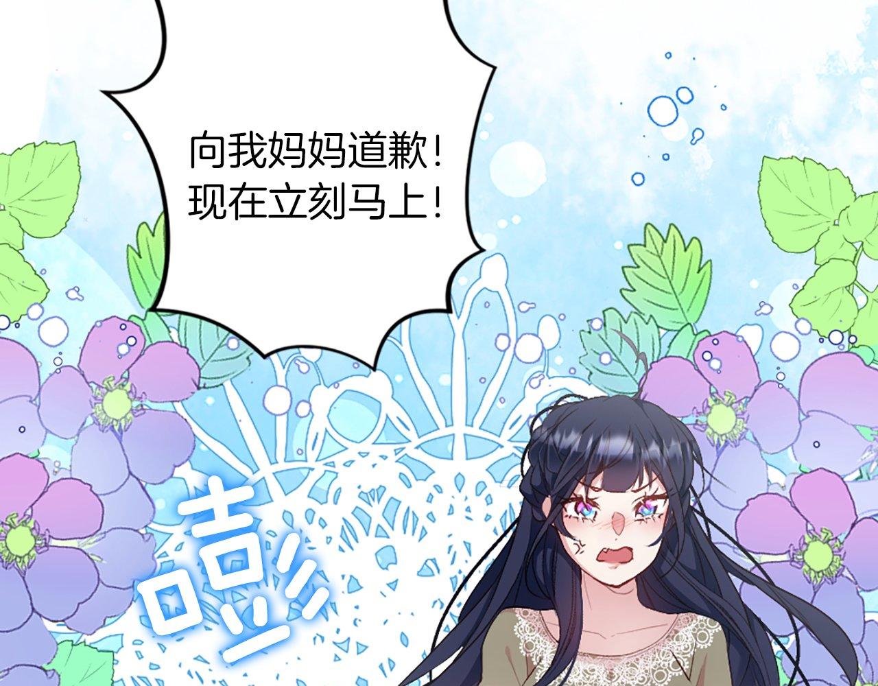 第3话 一定会没事的(1/6)-第3话
