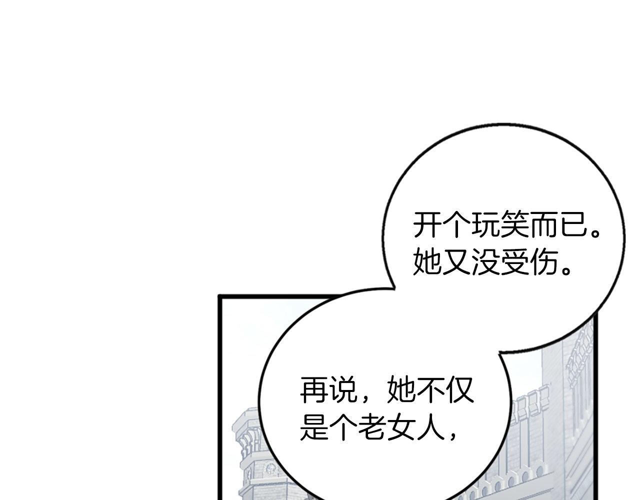 第3话 一定会没事的(1/6)-第3话