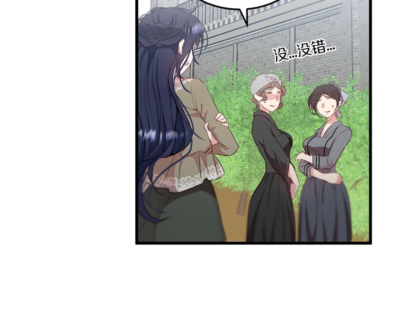 第3话 一定会没事的(1/6)-第3话
