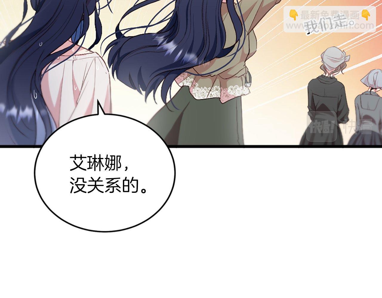 第3话 一定会没事的(1/6)-第3话