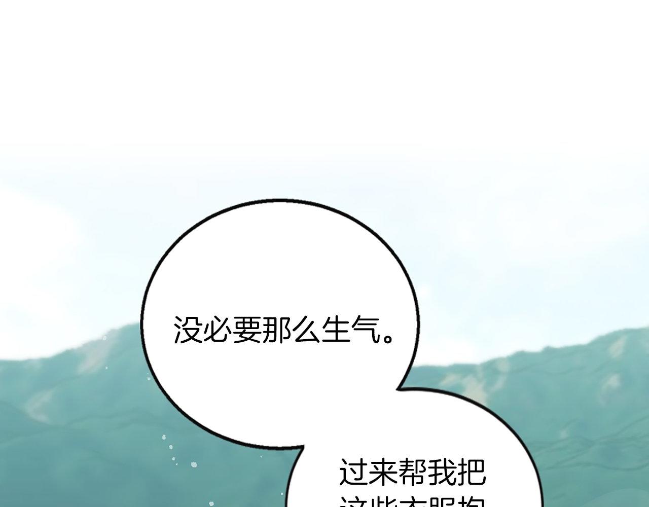 第3话 一定会没事的(1/6)-第3话