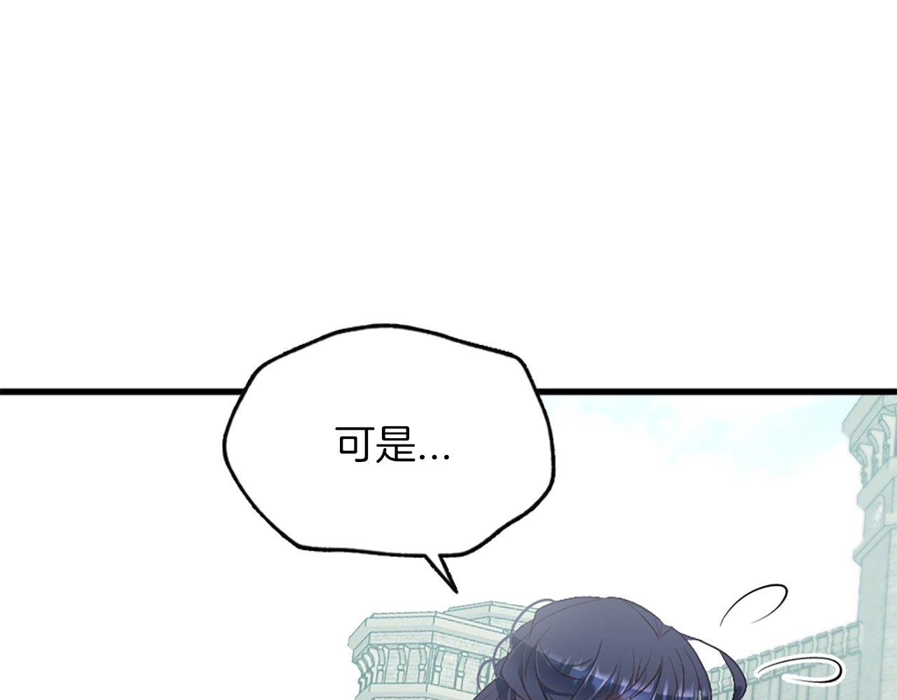 第3话 一定会没事的(1/6)-第3话