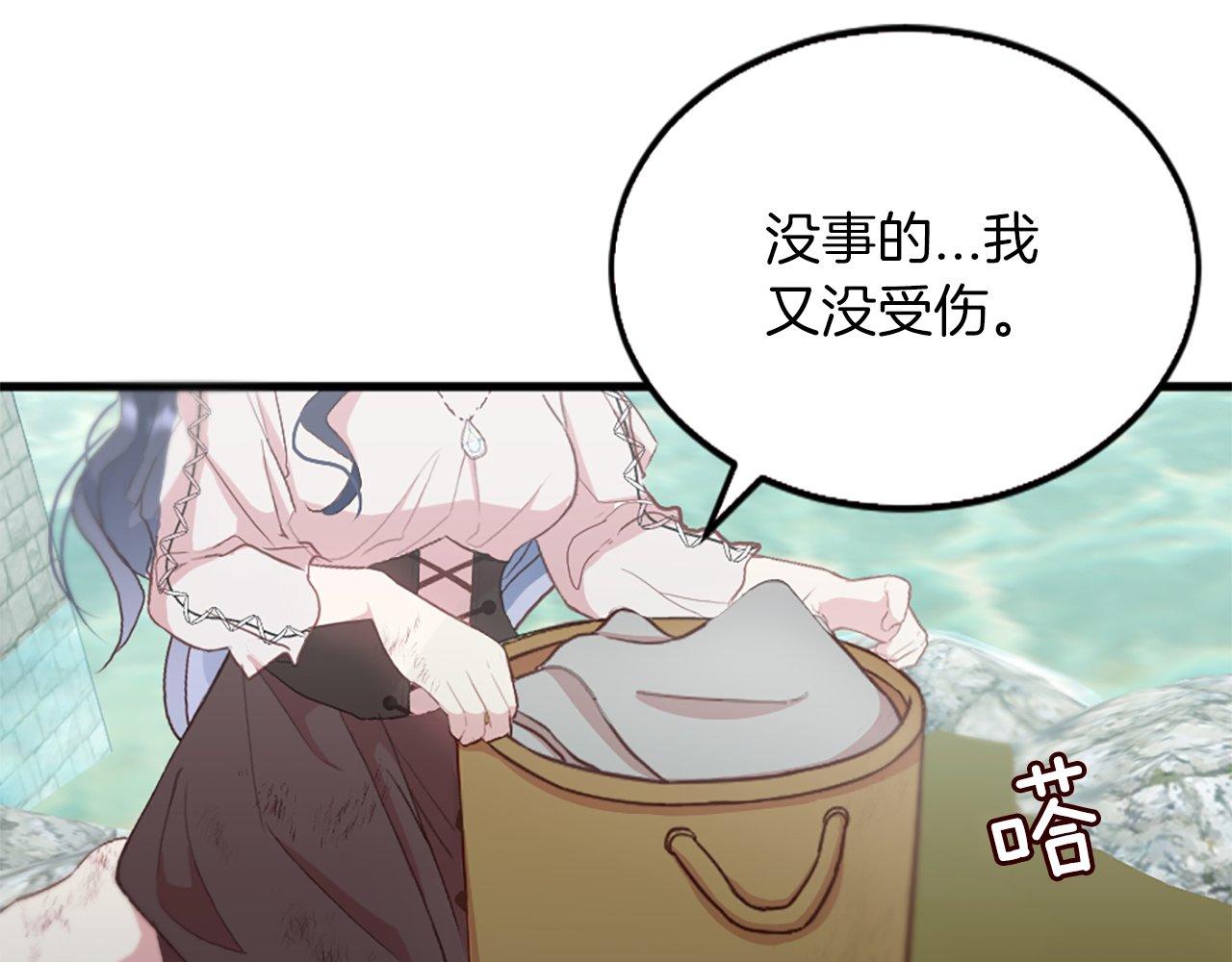 第3话 一定会没事的(1/6)-第3话