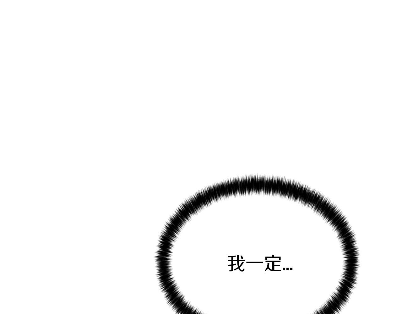 第3话 一定会没事的(1/6)-第3话