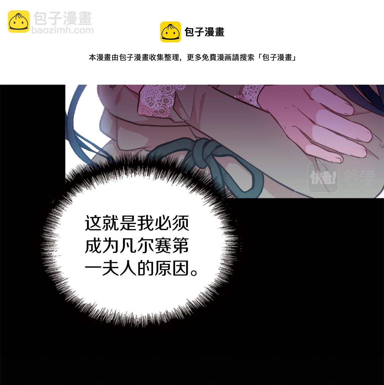第3话 一定会没事的(1/6)-第3话