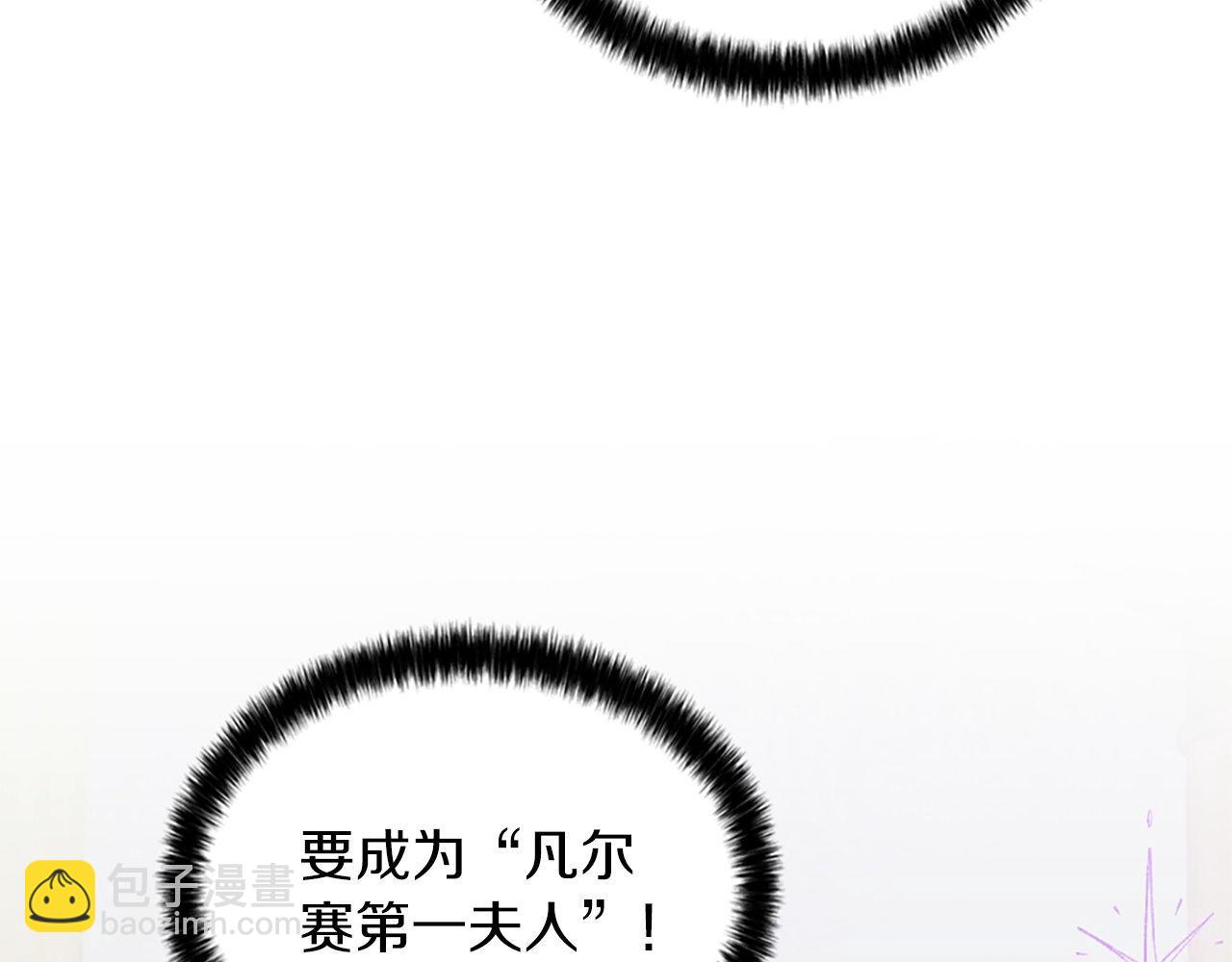 第3话 一定会没事的(1/6)-第3话