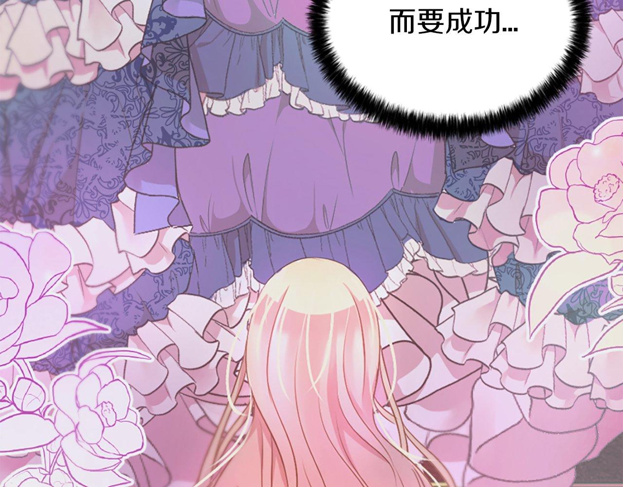 第3话 一定会没事的(1/6)-第3话