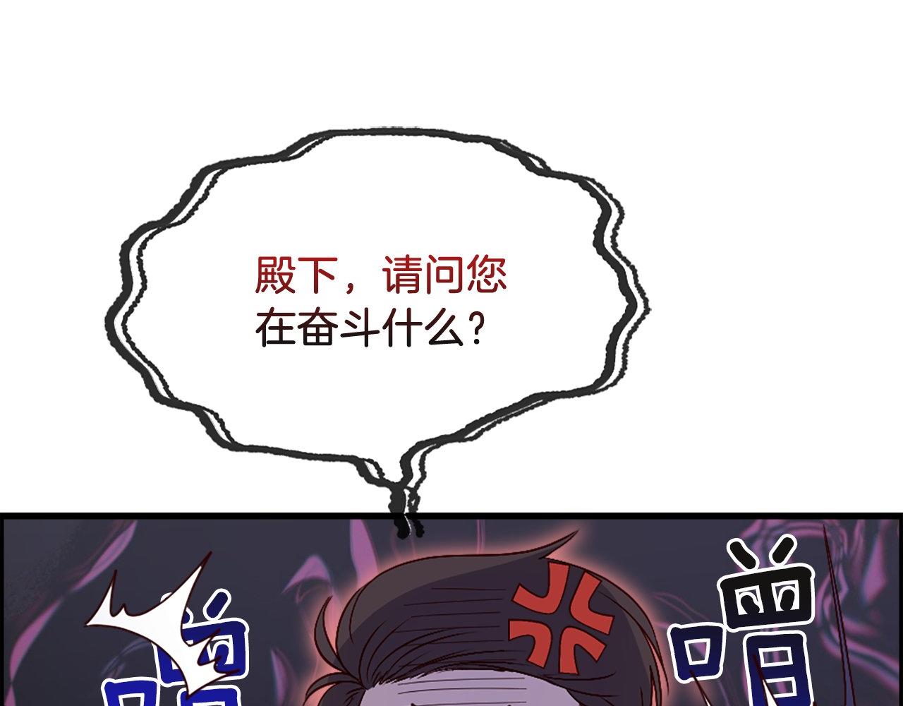第21话 心跳(1/4)-第21话