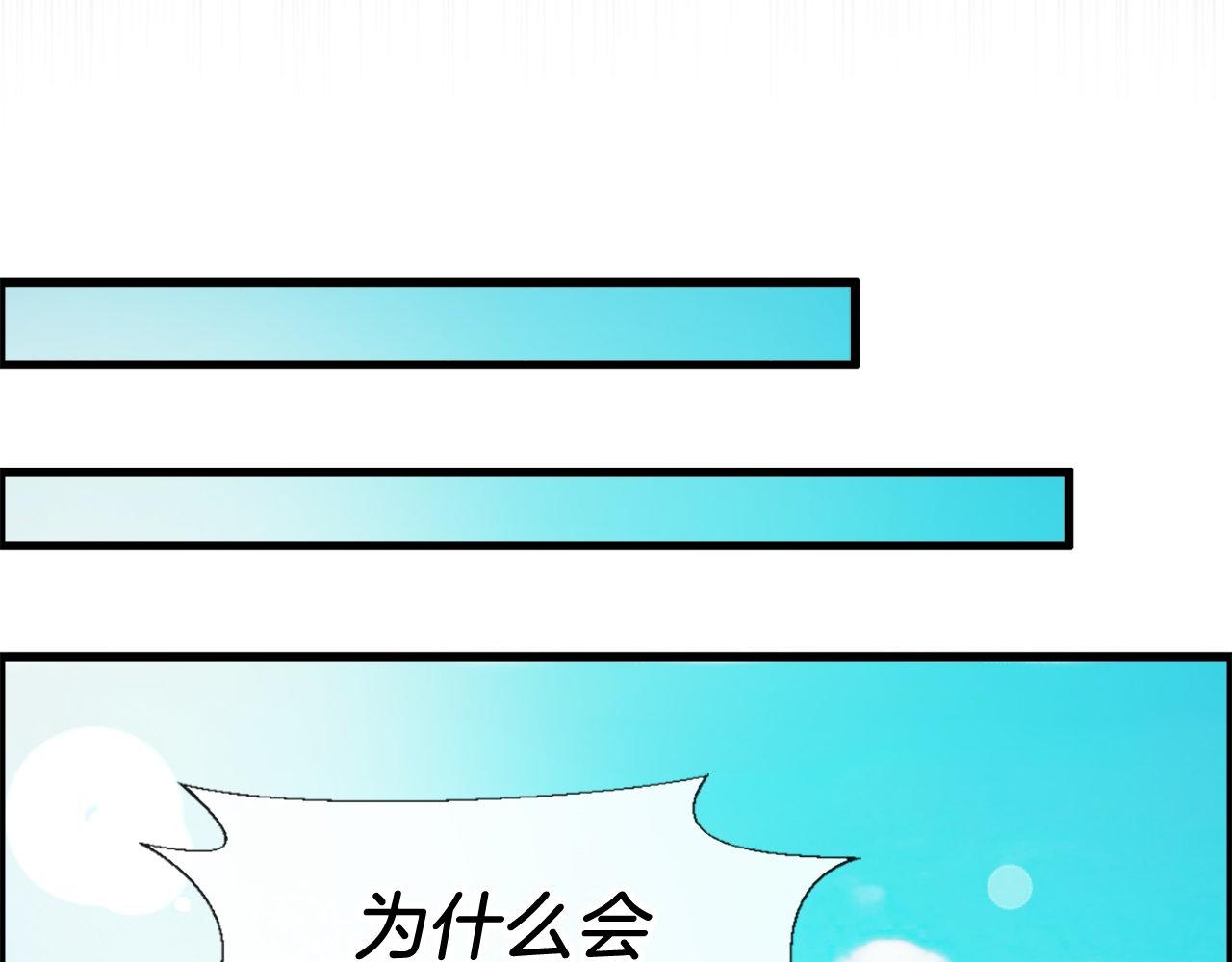第21话 心跳(1/4)-第21话