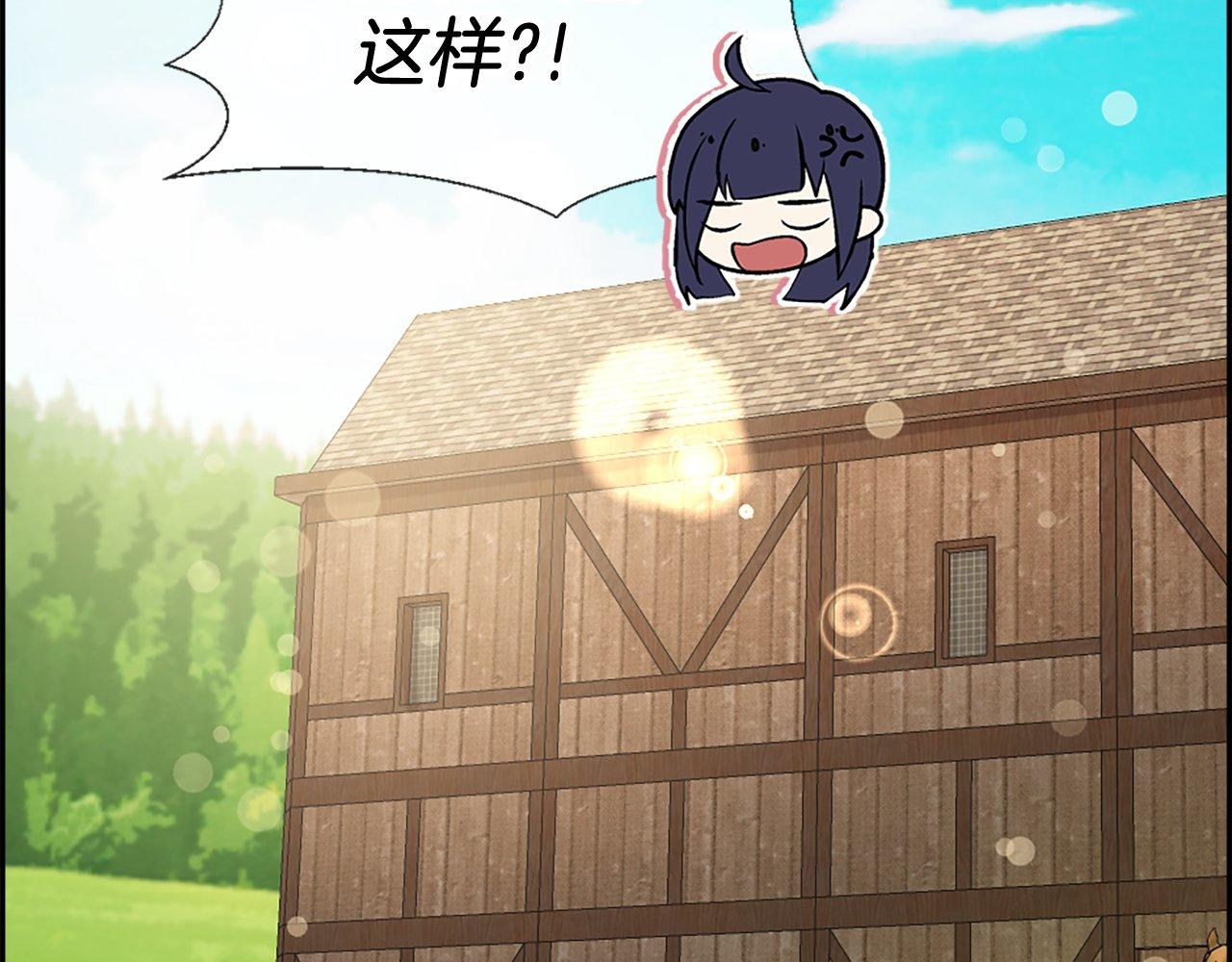 第21话 心跳(1/4)-第21话