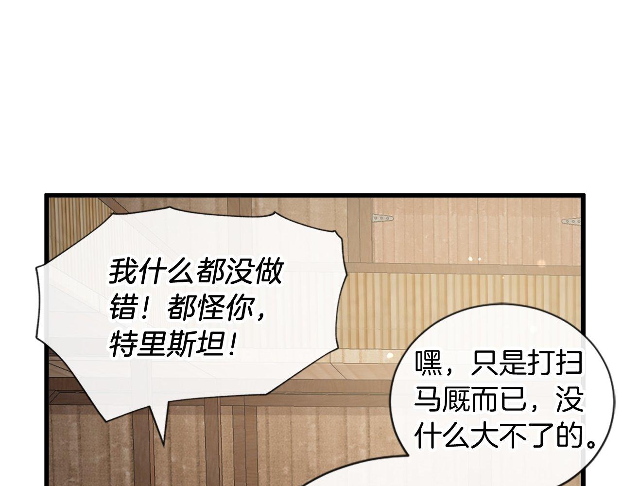 第21话 心跳(1/4)-第21话