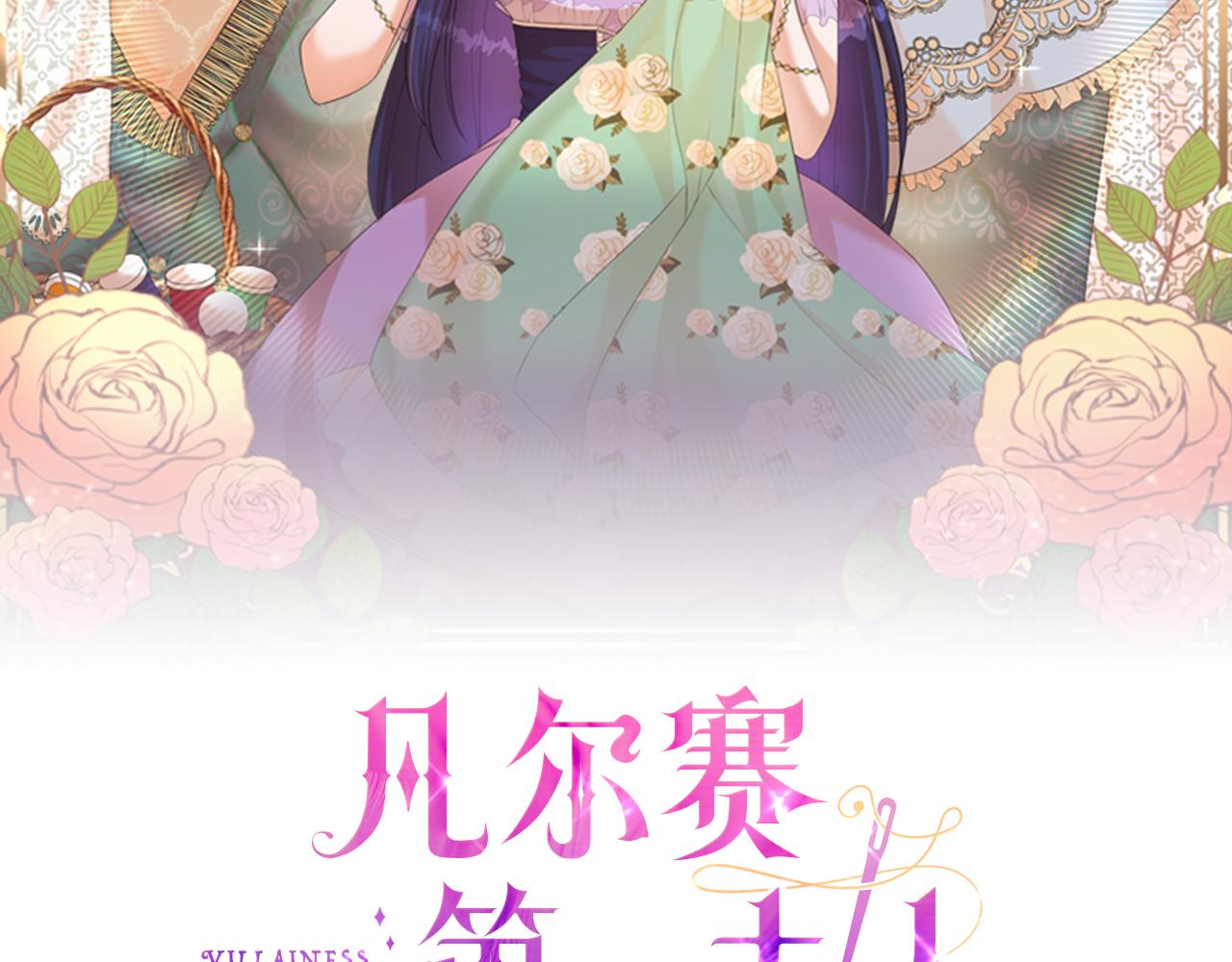 第21话 心跳(1/4)-第21话