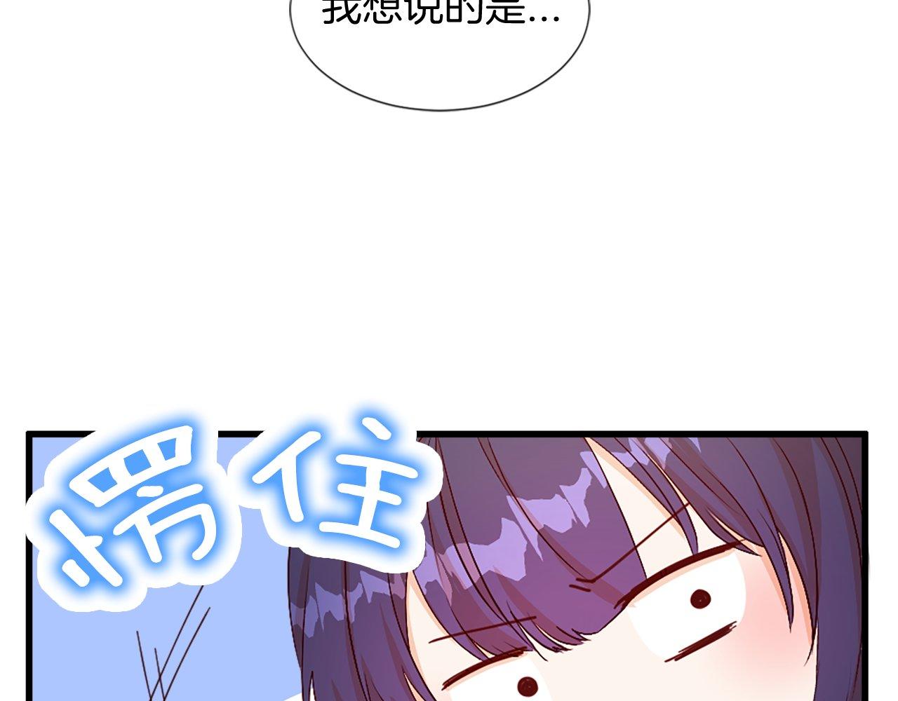 第21话 心跳(1/4)-第21话