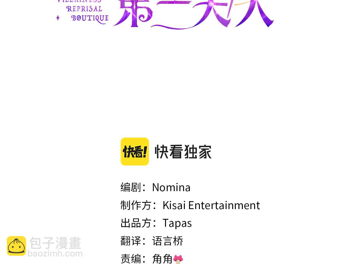 第21话 心跳(1/4)-第21话