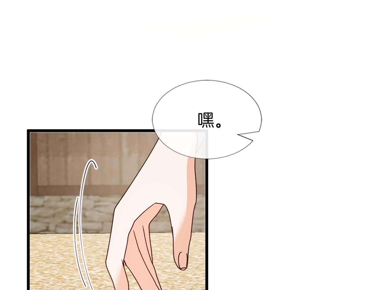 第21话 心跳(1/4)-第21话