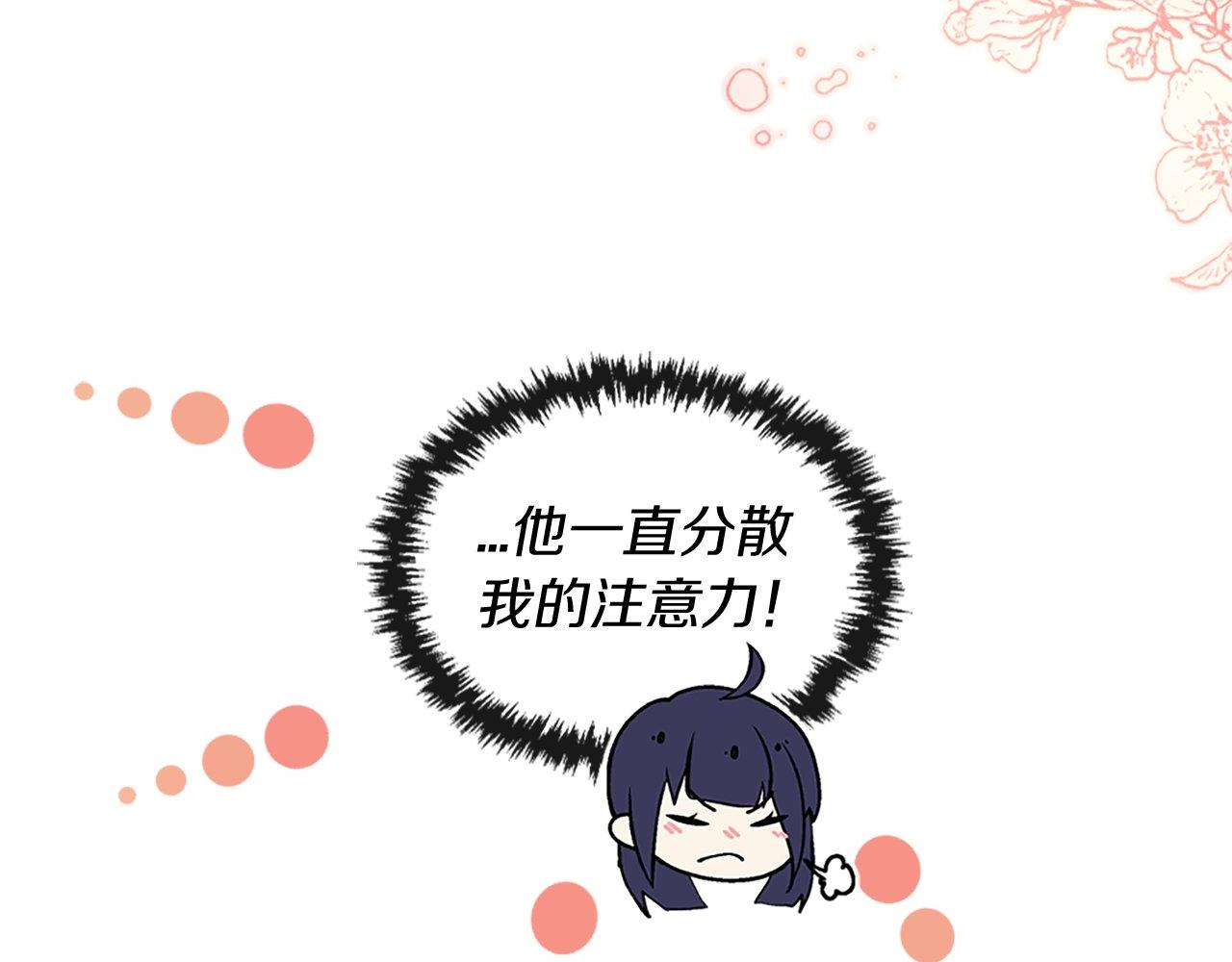 第21话 心跳(1/4)-第21话