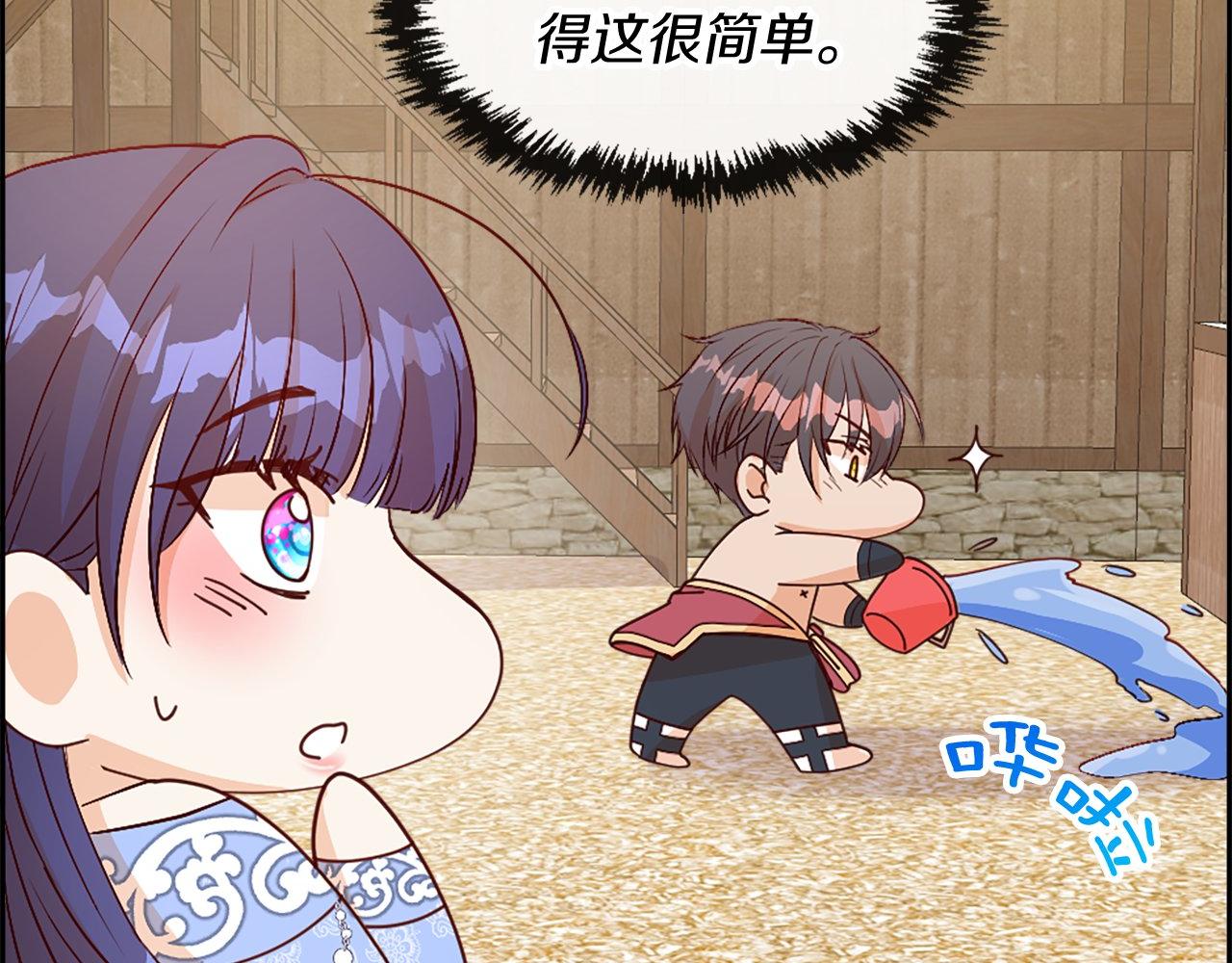 第21话 心跳(1/4)-第21话