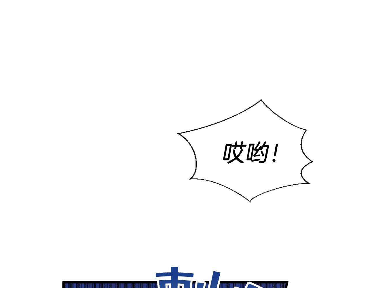 第23话 受伤(1/4)-第23话