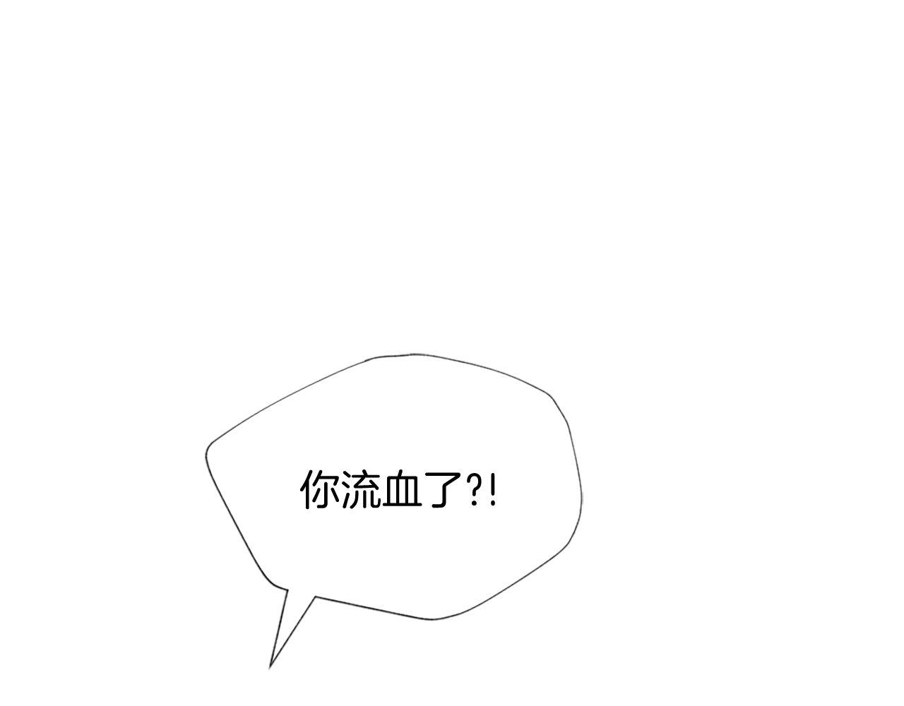 第23话 受伤(1/4)-第23话