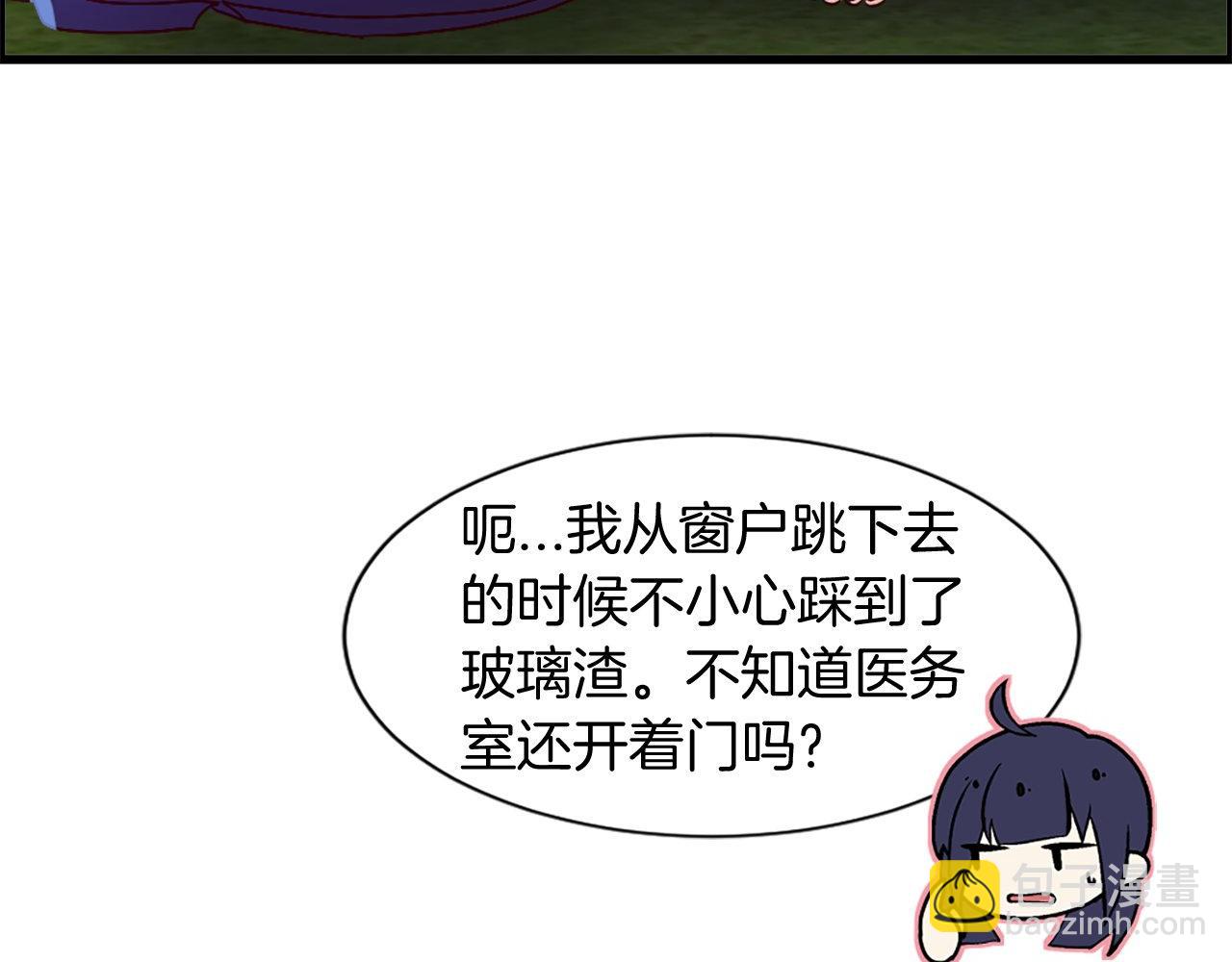 第23话 受伤(1/4)-第23话