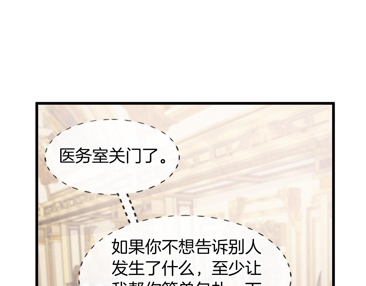 第23话 受伤(1/4)-第23话