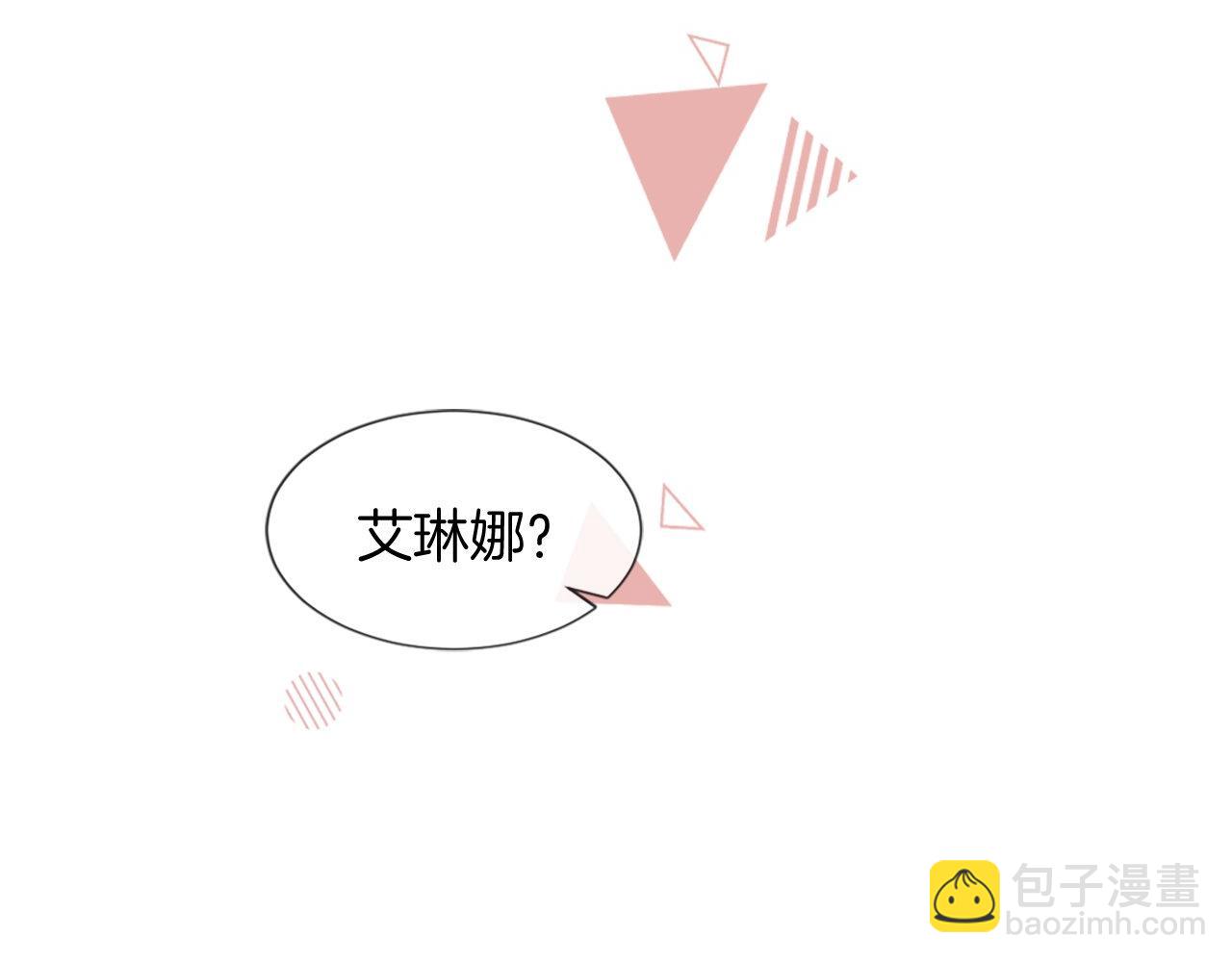 第23话 受伤(1/4)-第23话