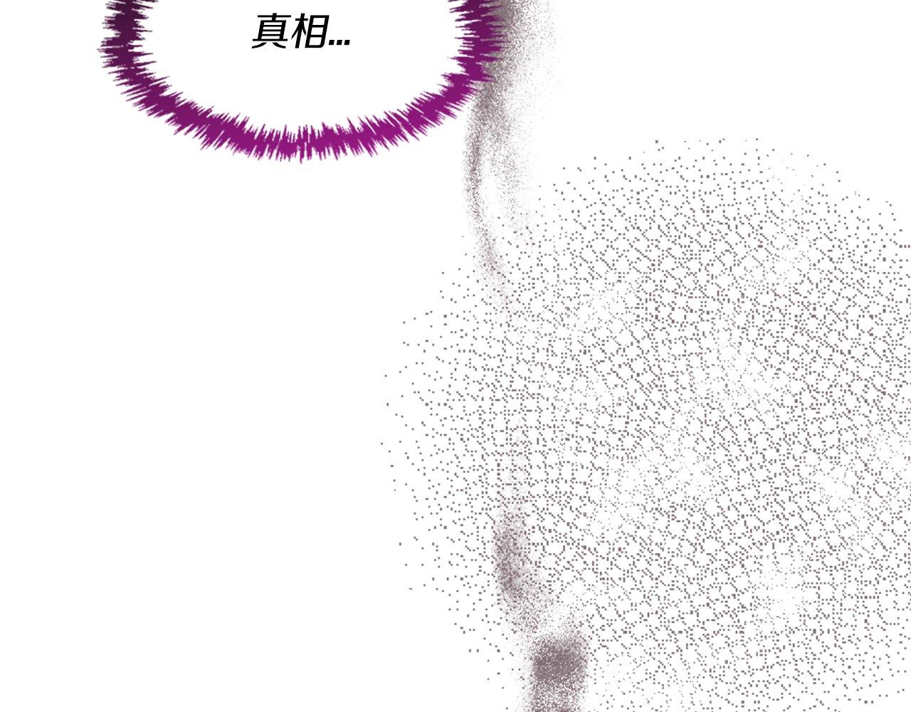 第25话 道歉？(1/4)-第25话