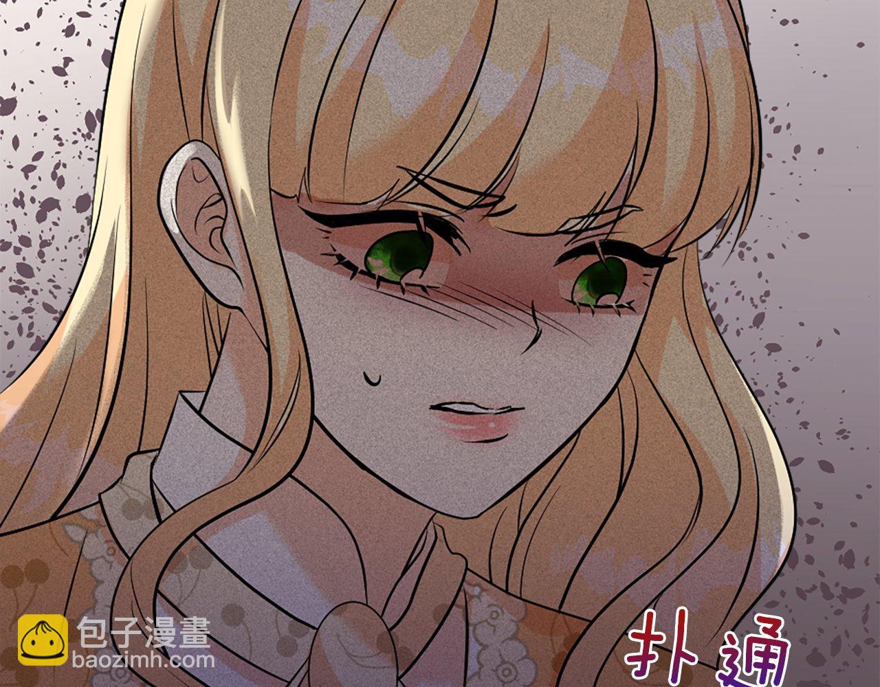 第25话 道歉？(1/4)-第25话