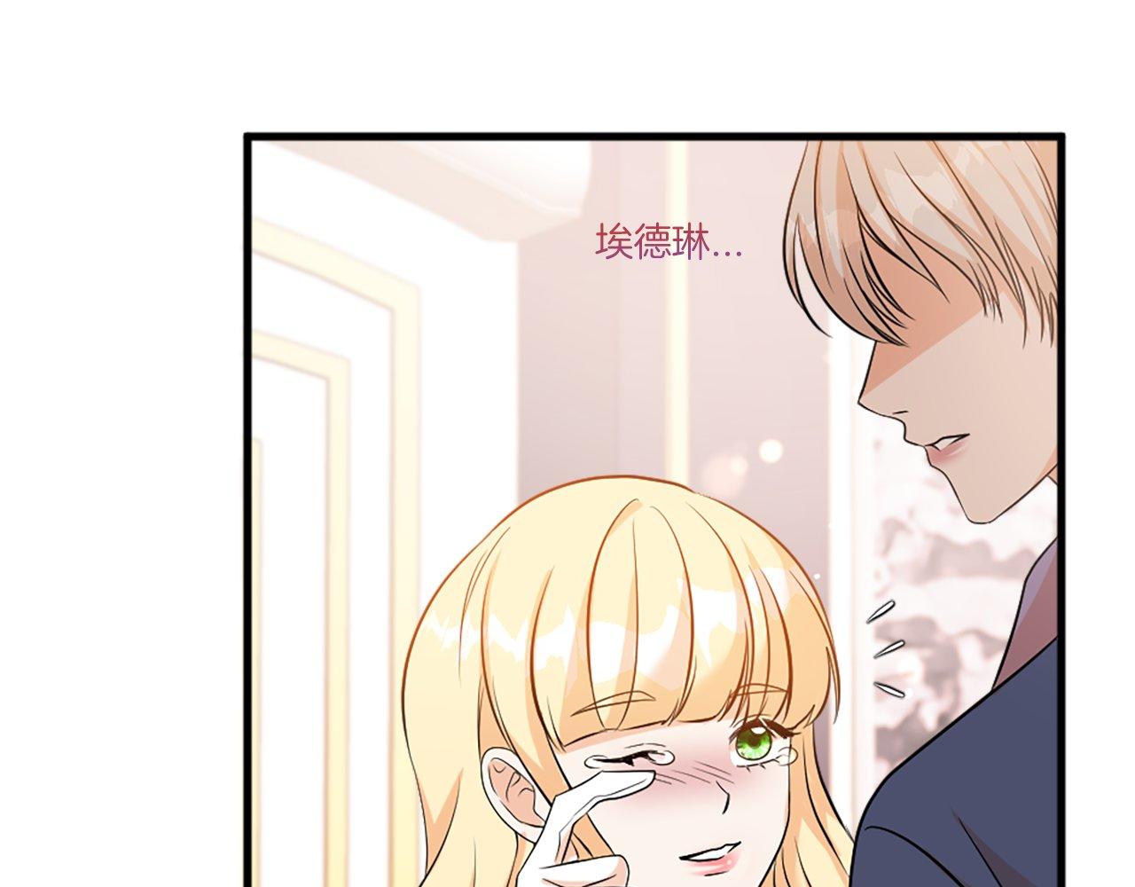 第25话 道歉？(1/4)-第25话