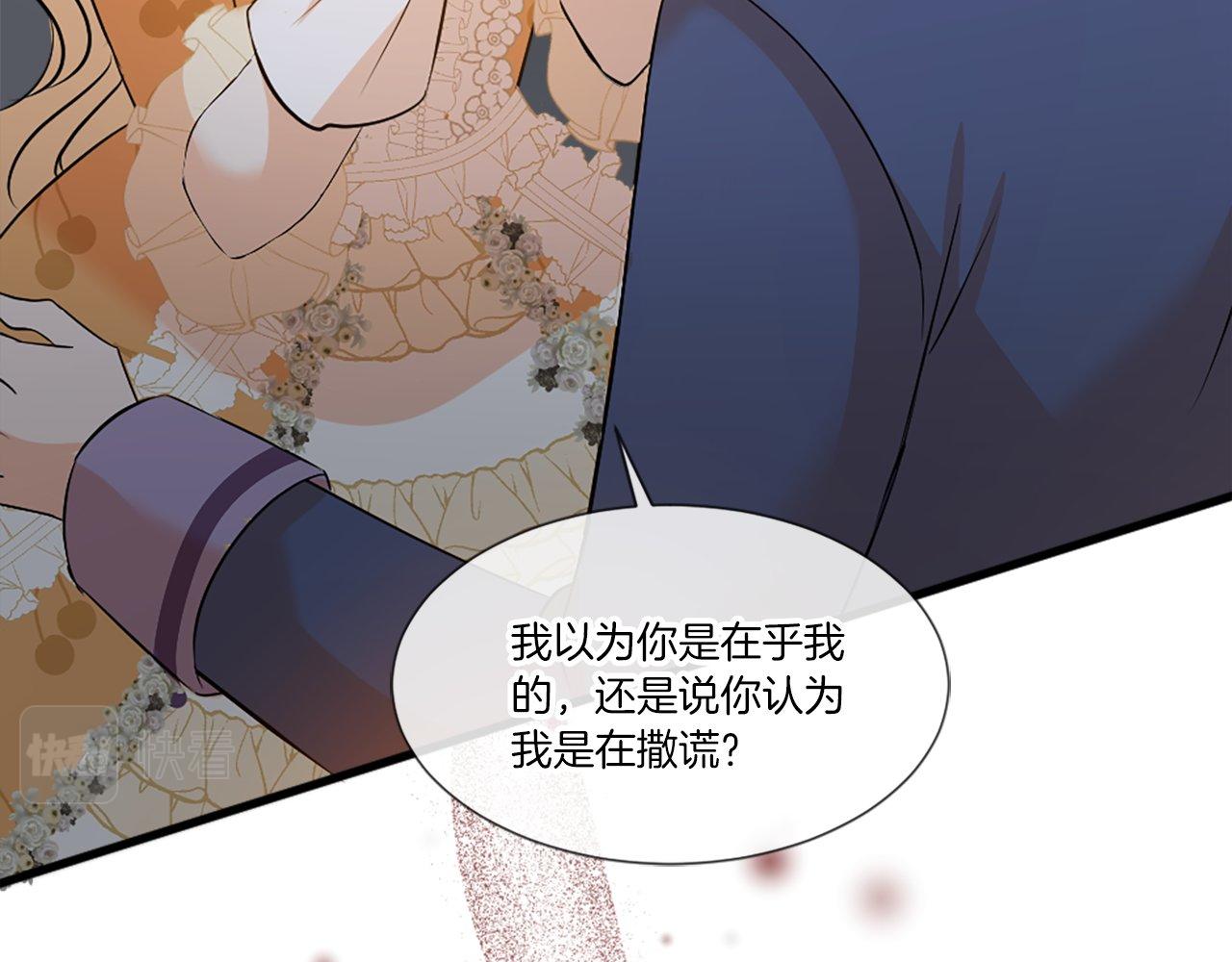 第25话 道歉？(1/4)-第25话