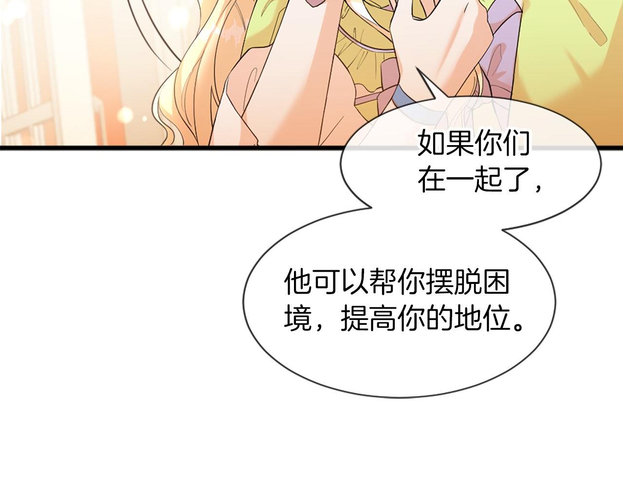 第27话 和好(1/4)-第27话