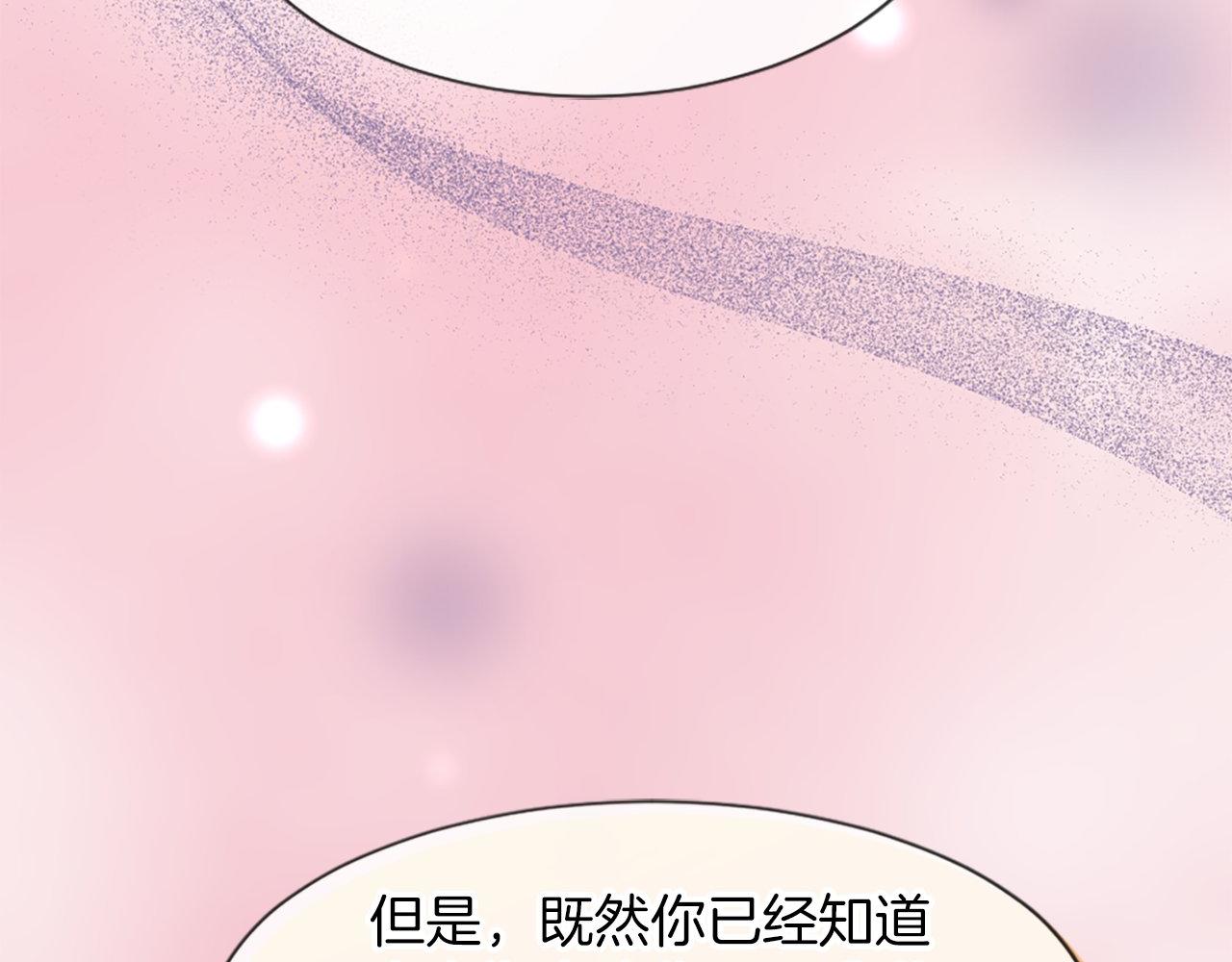 第27话 和好(1/4)-第27话